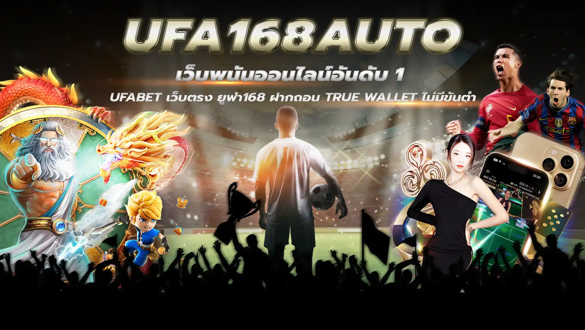 UFA168AUTO BANNER