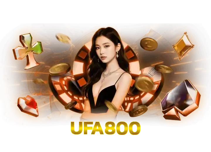 ufa800 ทางเข้า มือถือ เว็บยูฟ่า800
