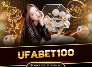 Read more about the article ufabet100
