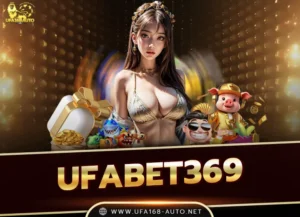 Read more about the article ufabet369