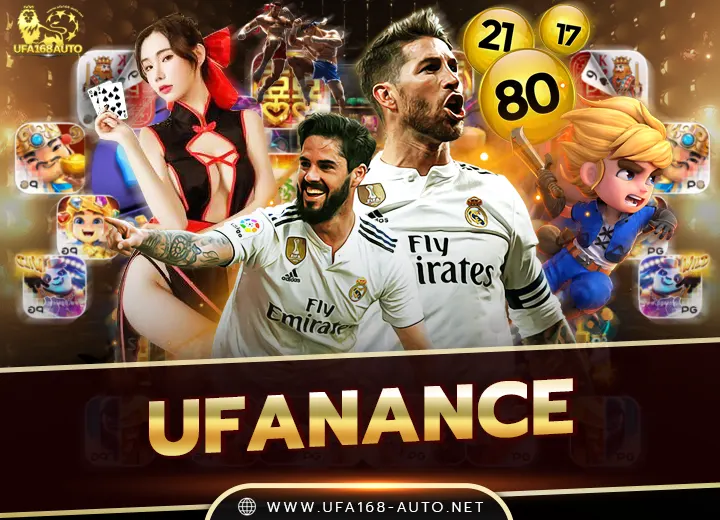 ufanance เว็บพนันบอลออนไลน์ อันดับ 1