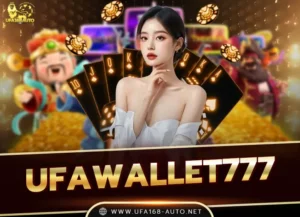 Read more about the article ufawallet777