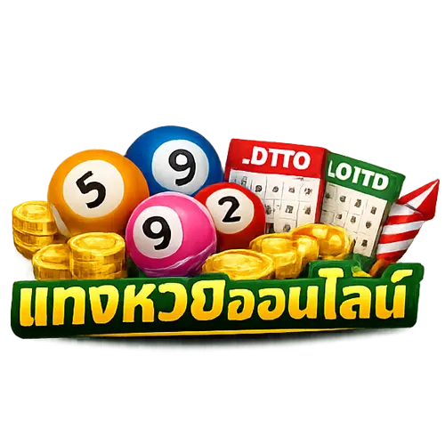 ยูฟ่าเบทวิน หวยออนไลน์24